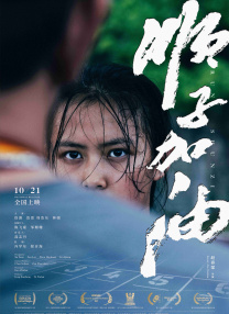 相恋100天